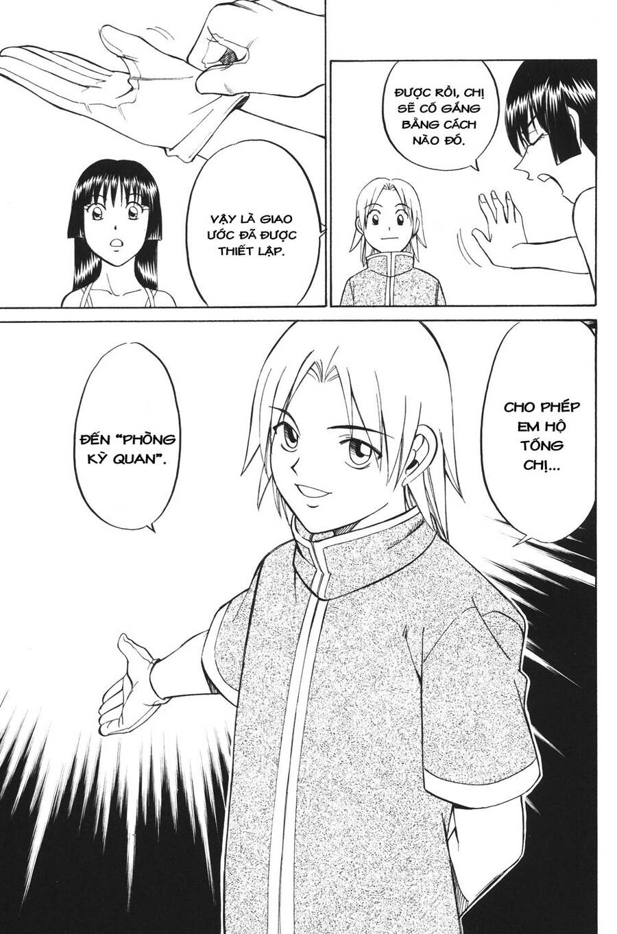 C.m.b. - Danh Sách Sự Cố Viện Bảo Tàng Shinra Chap 1 - Next Chap 2