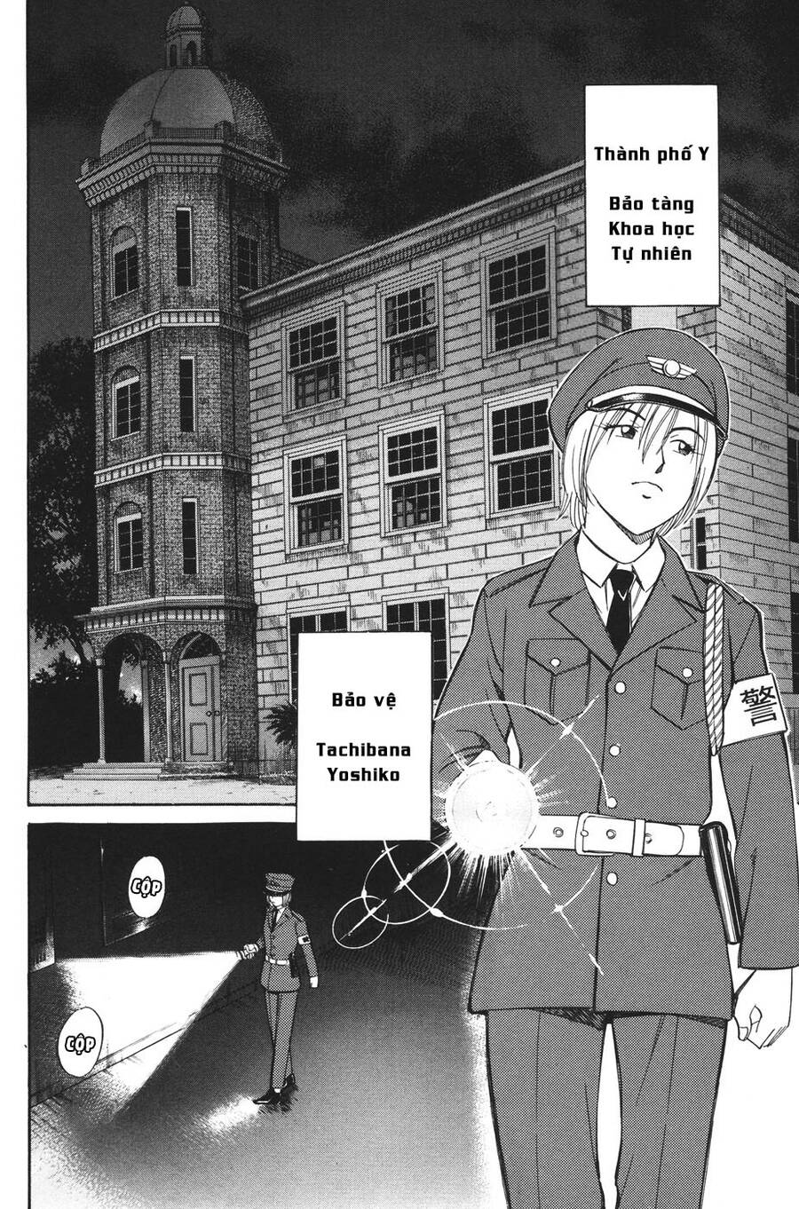 C.m.b. - Danh Sách Sự Cố Viện Bảo Tàng Shinra Chap 2 - Next Chap 3