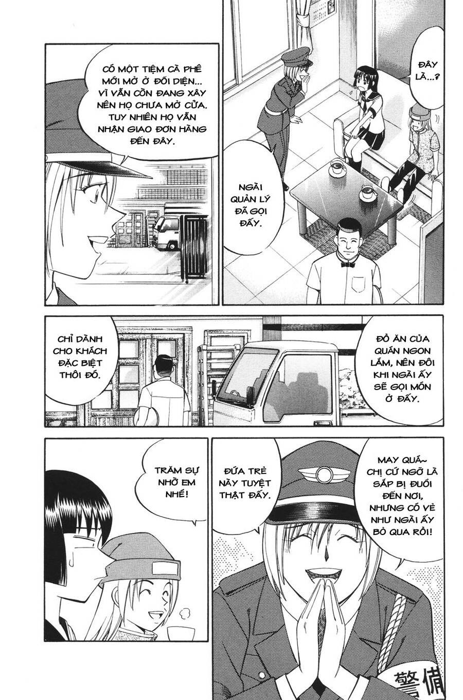 C.m.b. - Danh Sách Sự Cố Viện Bảo Tàng Shinra Chap 2 - Next Chap 3