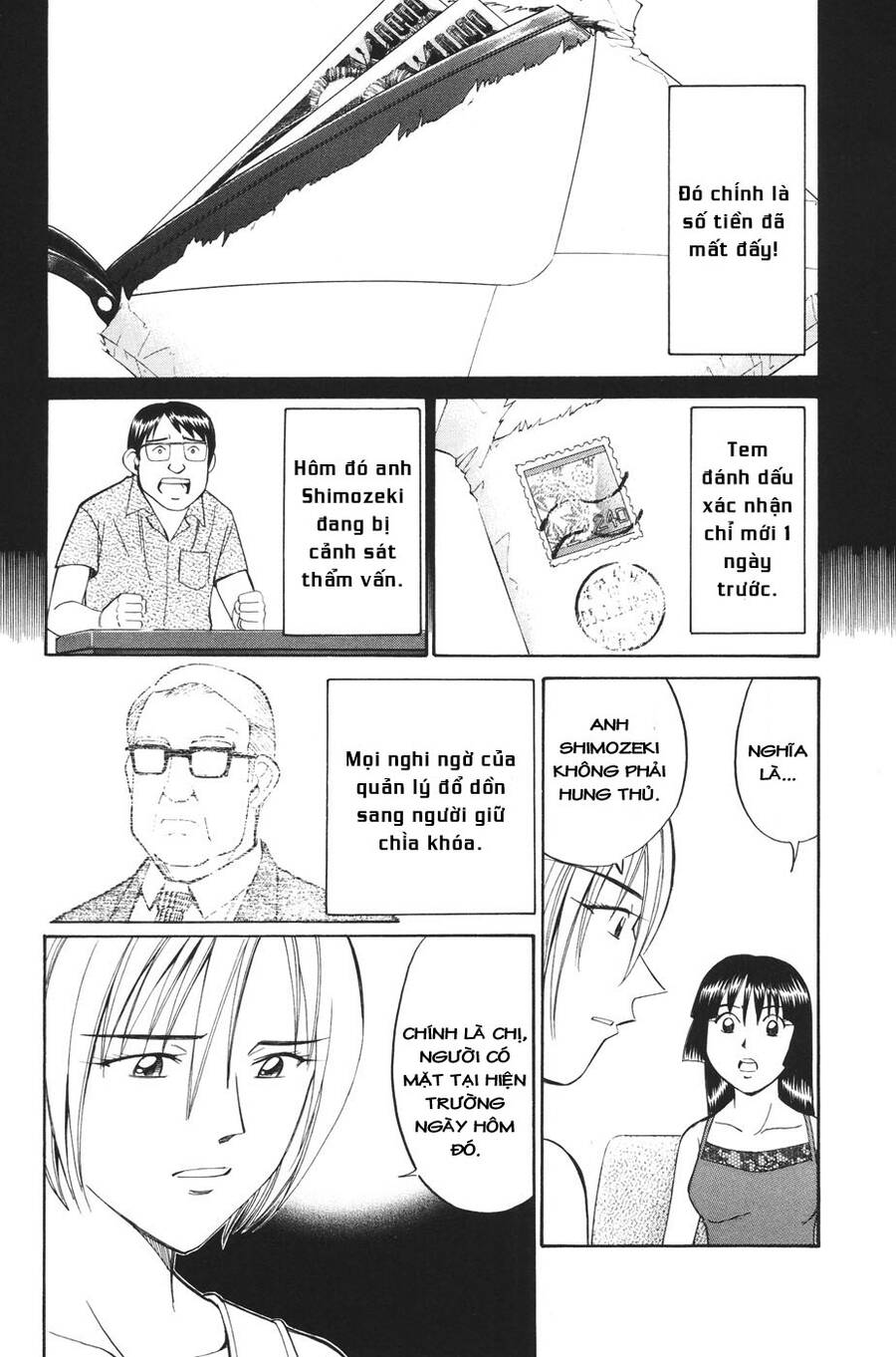 C.m.b. - Danh Sách Sự Cố Viện Bảo Tàng Shinra Chap 2 - Next Chap 3