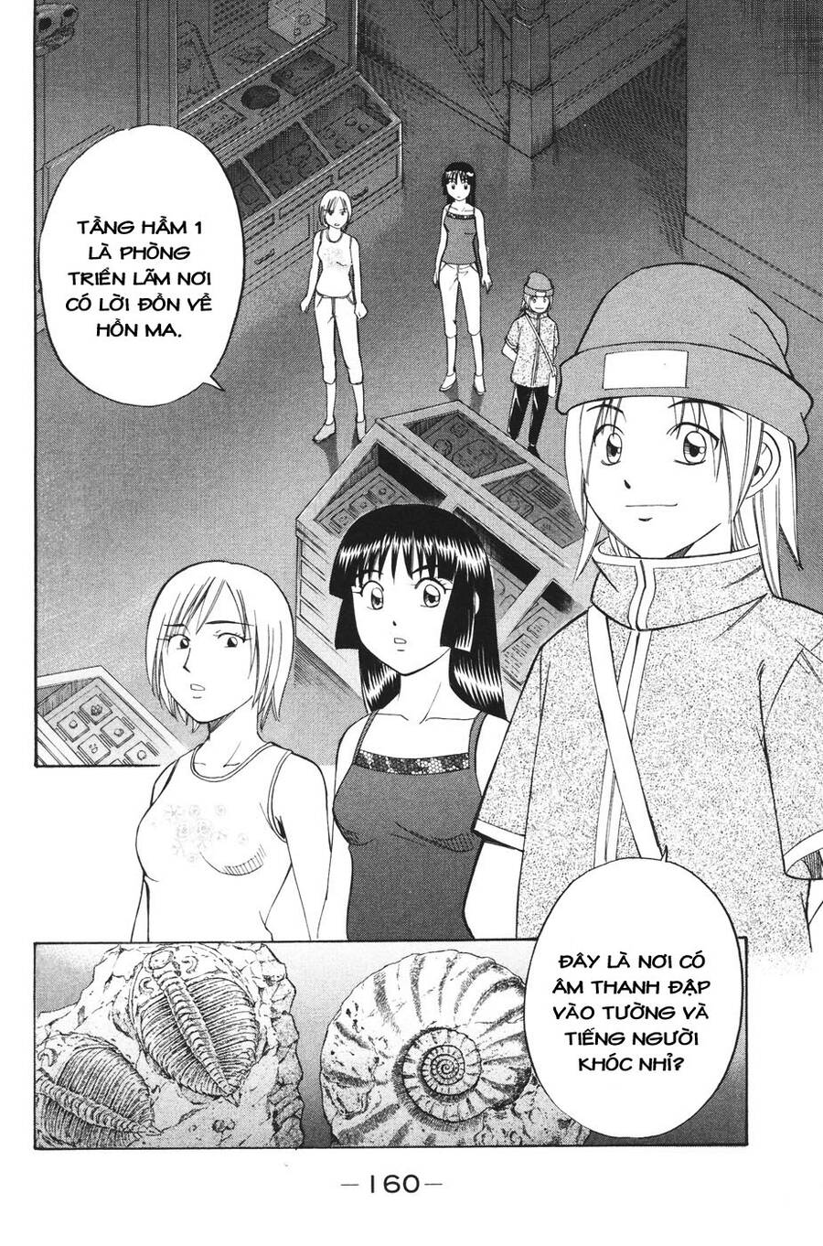 C.m.b. - Danh Sách Sự Cố Viện Bảo Tàng Shinra Chap 2 - Next Chap 3