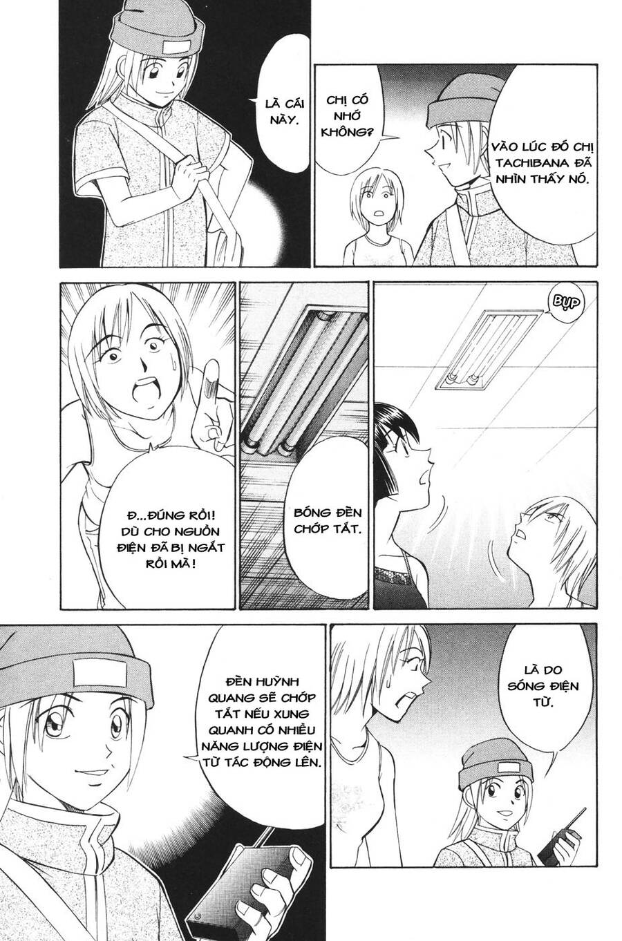 C.m.b. - Danh Sách Sự Cố Viện Bảo Tàng Shinra Chap 2 - Next Chap 3