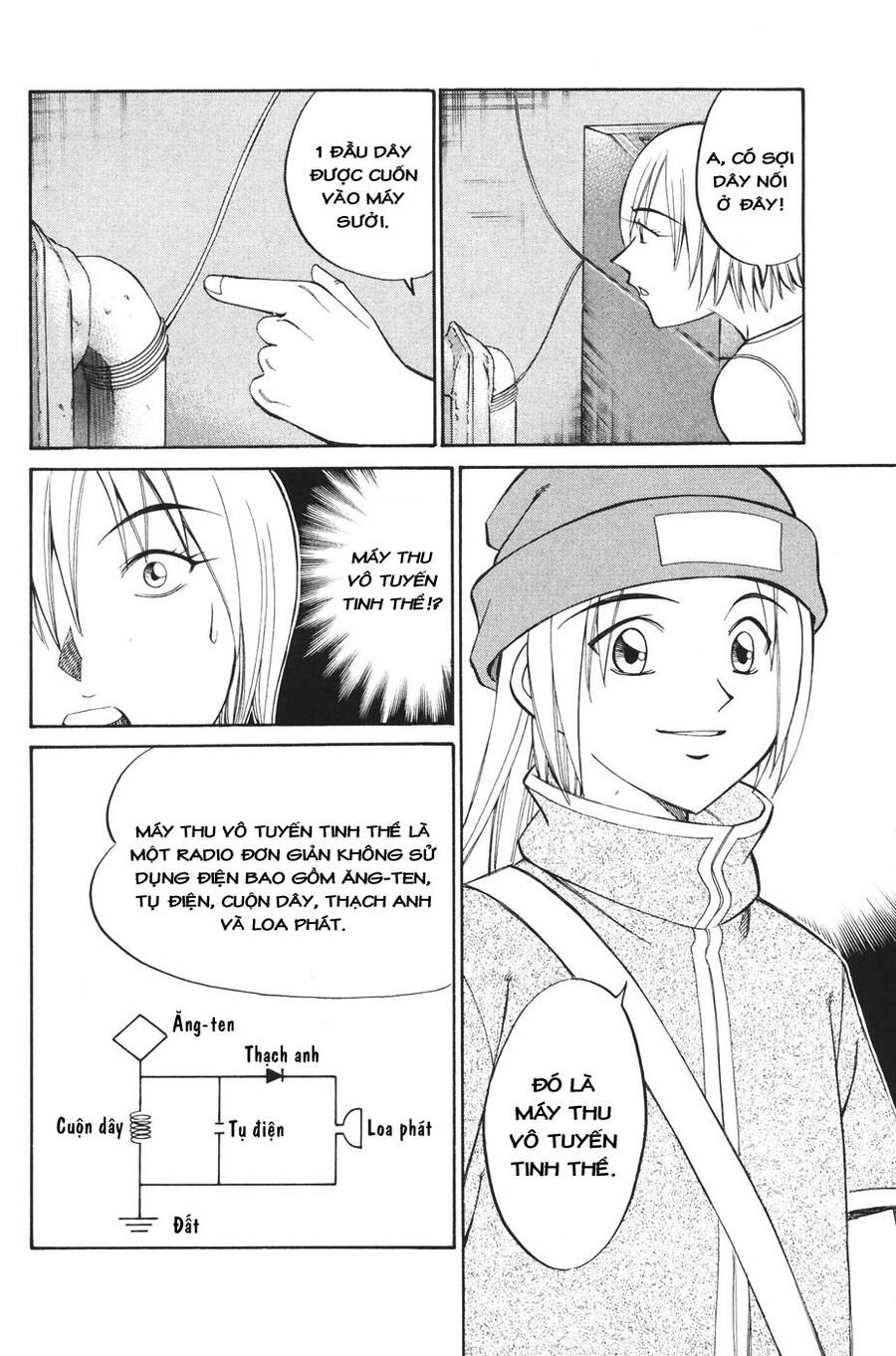 C.m.b. - Danh Sách Sự Cố Viện Bảo Tàng Shinra Chap 2 - Next Chap 3