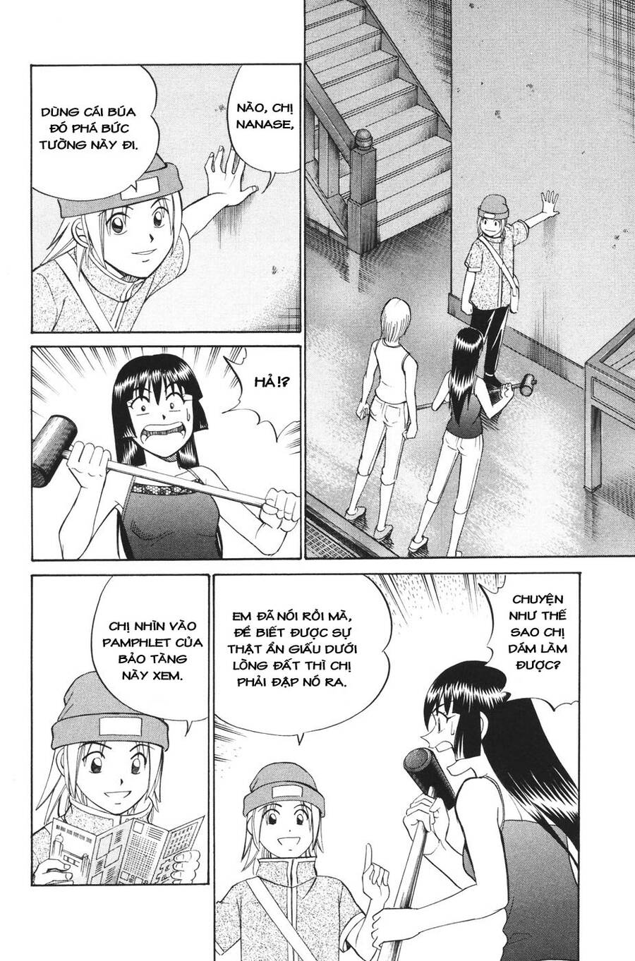 C.m.b. - Danh Sách Sự Cố Viện Bảo Tàng Shinra Chap 2 - Next Chap 3