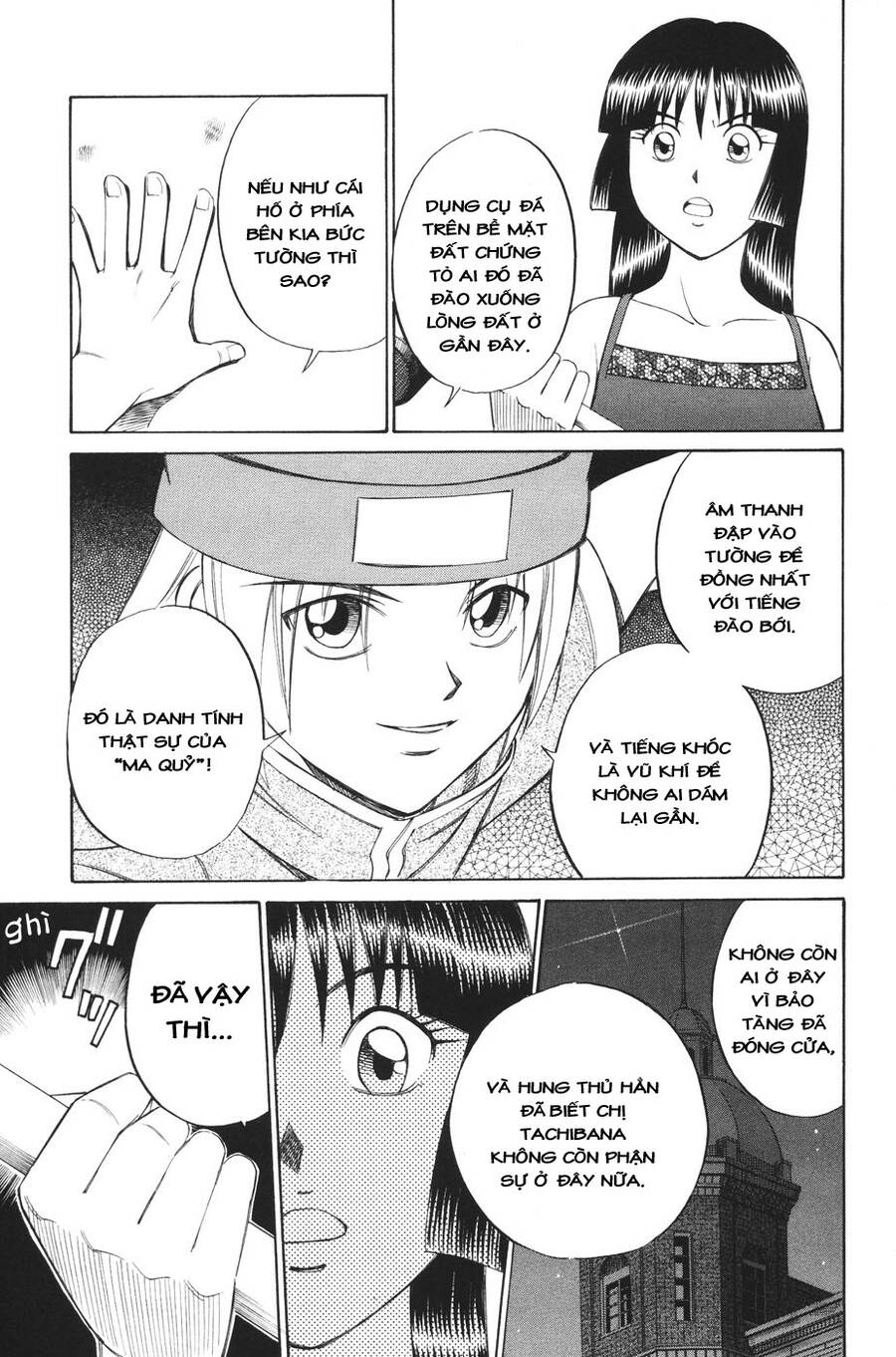 C.m.b. - Danh Sách Sự Cố Viện Bảo Tàng Shinra Chap 2 - Next Chap 3