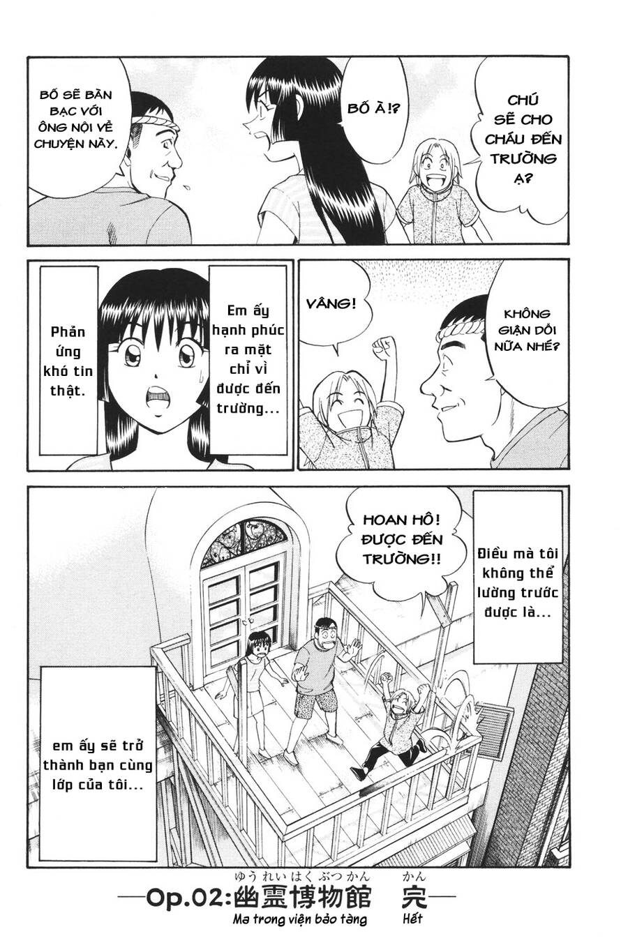 C.m.b. - Danh Sách Sự Cố Viện Bảo Tàng Shinra Chap 2 - Next Chap 3