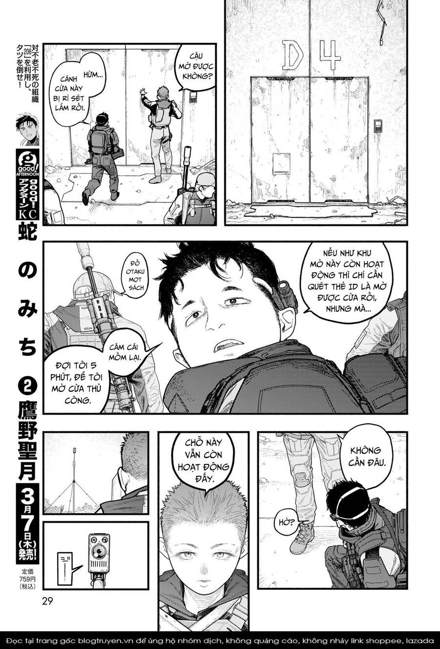 The Pool Chap 1 - Next Chap 2