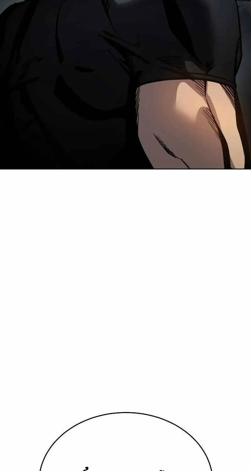 Luật Thanh Niên Chap 1 - Next Chap 2