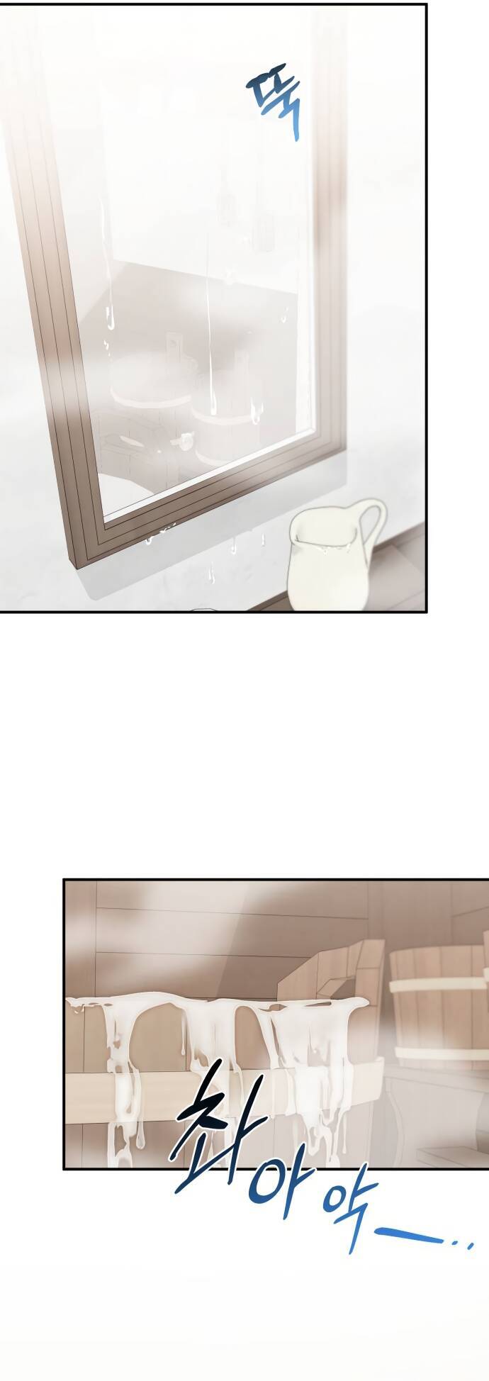 Hero X Demon King X Villain Chap 31 - Next Chap 32