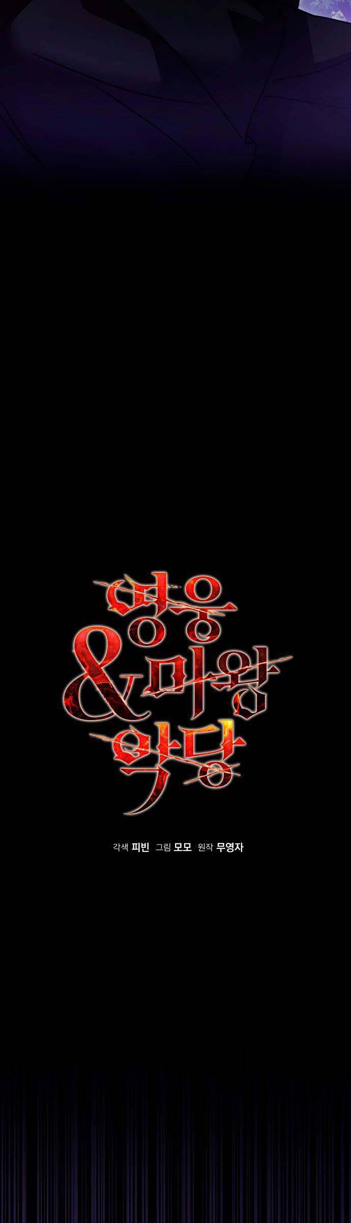 Hero X Demon King X Villain Chap 85 - Next Chap 86