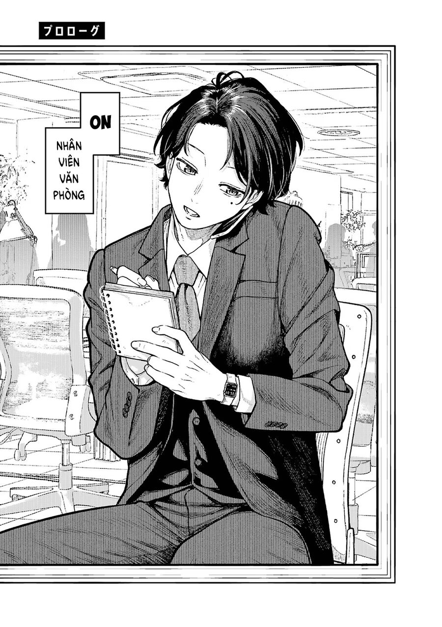 Công Sở Và Đời Tư: On Và Off Chap 0 - Next Chap 1