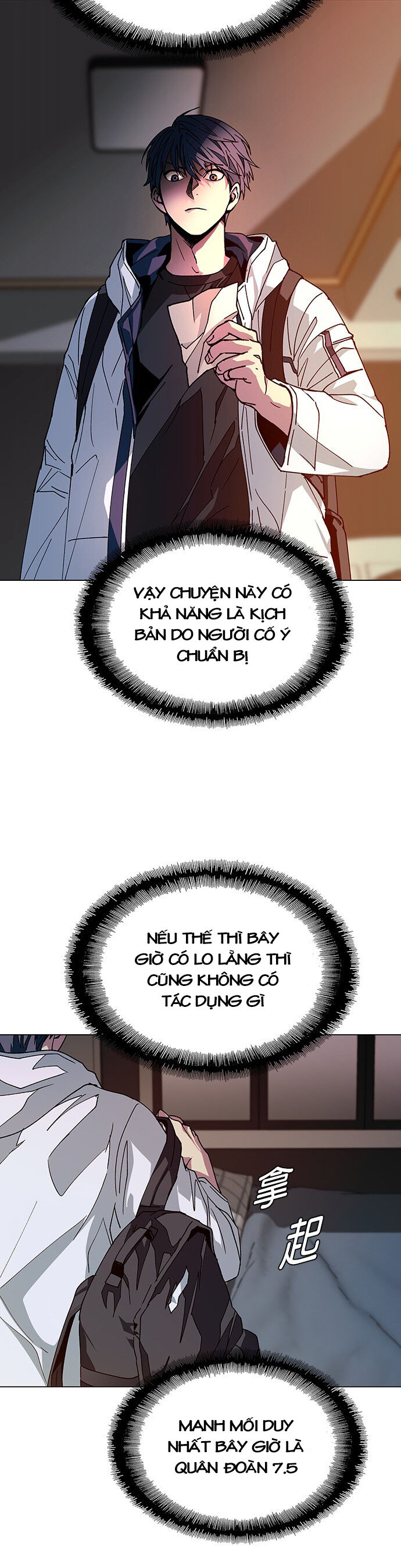 Mạt Thế Đối Với Ta Chỉ Là Trò Chơi Chap 3 - Next Chap 4