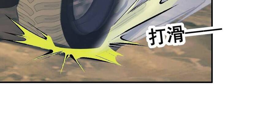 Đệ Nhất Danh Sách Chap 179 - Next Chap 180