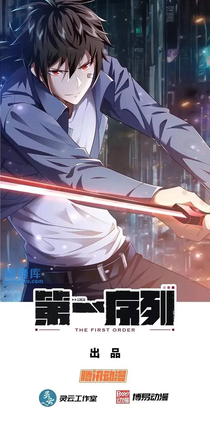 Đệ Nhất Danh Sách Chap 321 - Next Chap 322