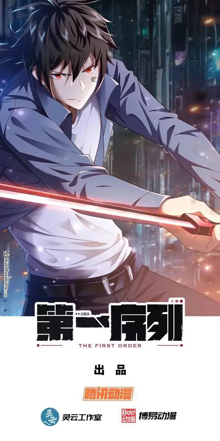 Đệ Nhất Danh Sách Chap 372 - Next Chap 373