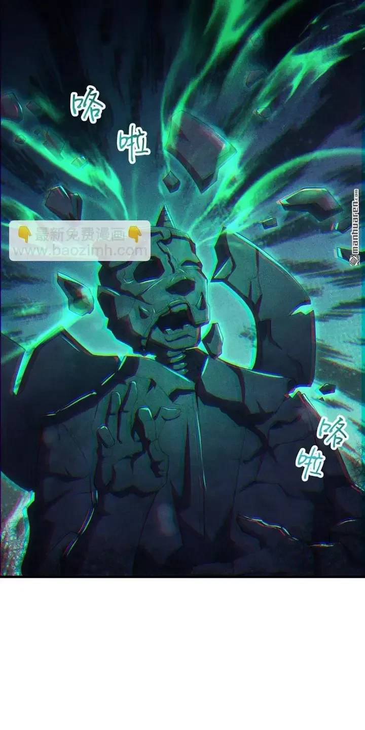 Đệ Nhất Danh Sách Chap 372 - Next Chap 373