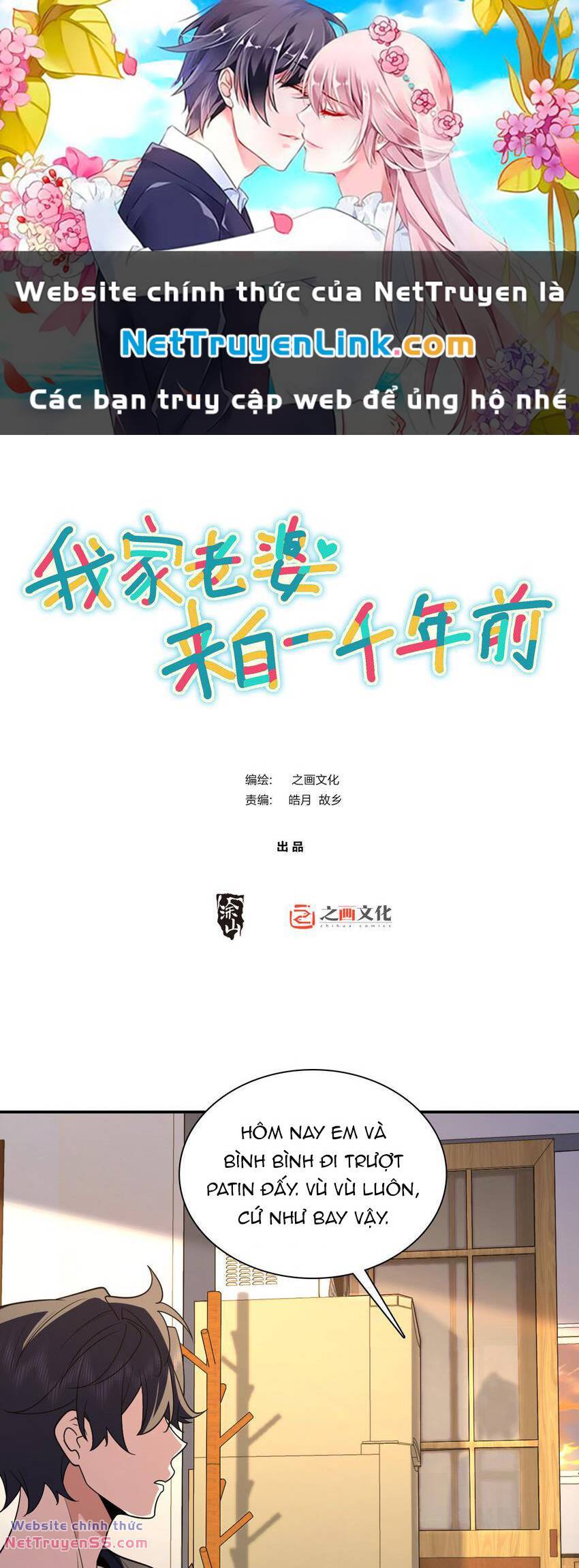 Bà Xã Nhà Tôi Đến Từ Ngàn Năm Trước Chap 198 - Next Chap 199