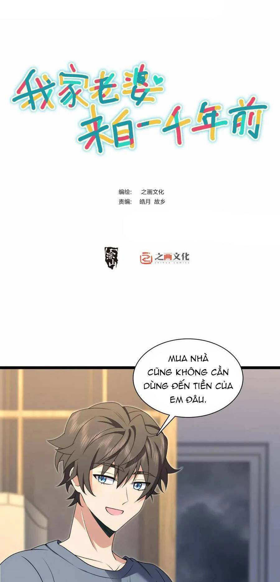 Bà Xã Nhà Tôi Đến Từ Ngàn Năm Trước Chap 214 - Next Chap 215