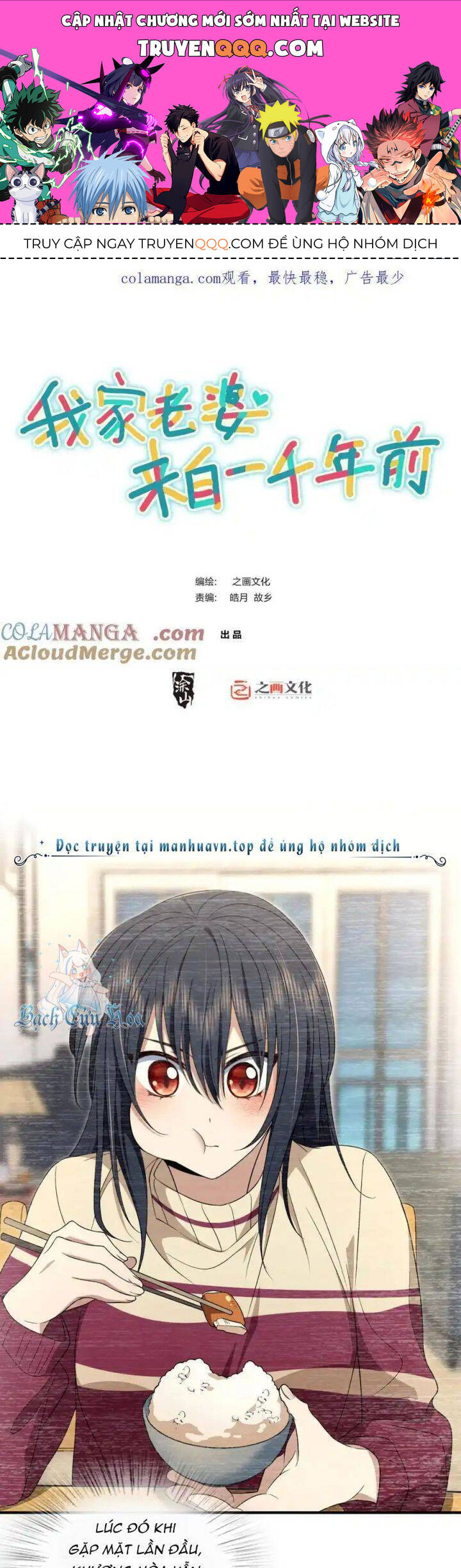 Bà Xã Nhà Tôi Đến Từ Ngàn Năm Trước Chap 300 - Next Chap 301