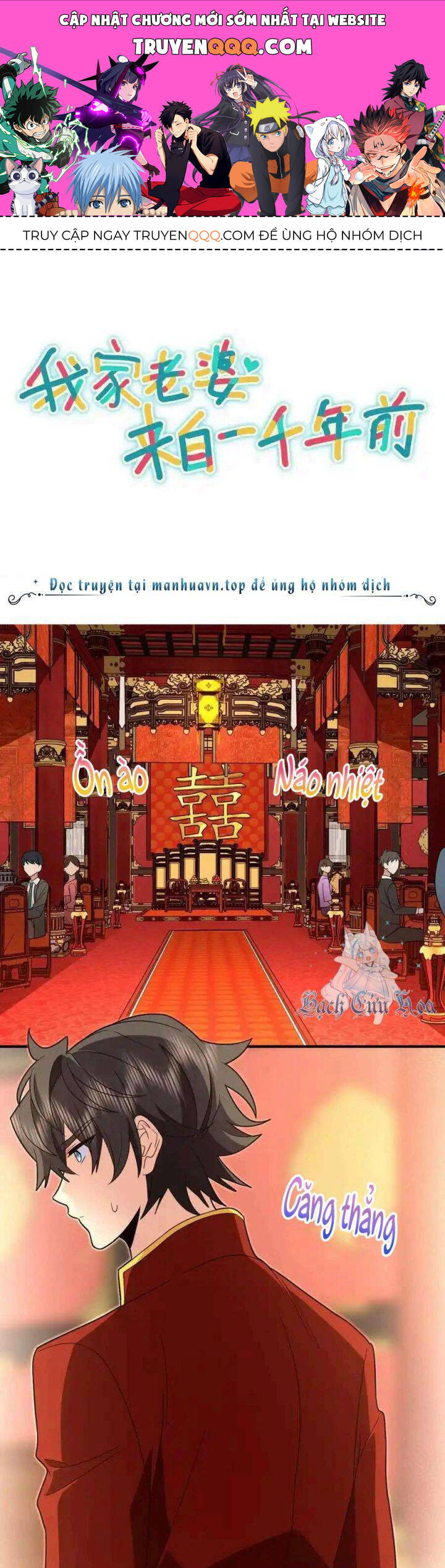 Bà Xã Nhà Tôi Đến Từ Ngàn Năm Trước Chap 312 - Next Chap 313