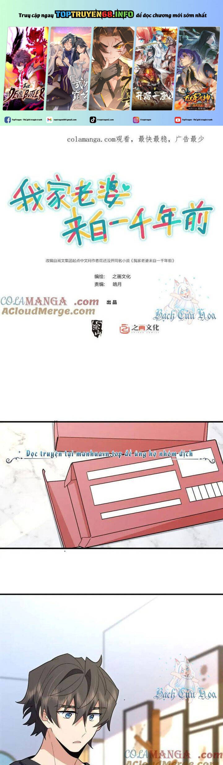 Bà Xã Nhà Tôi Đến Từ Ngàn Năm Trước Chap 318 - Next Chap 319