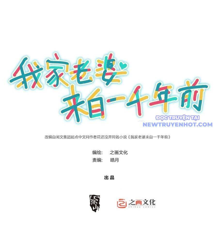 Bà Xã Nhà Tôi Đến Từ Ngàn Năm Trước Chap 347 - Next Chap 348