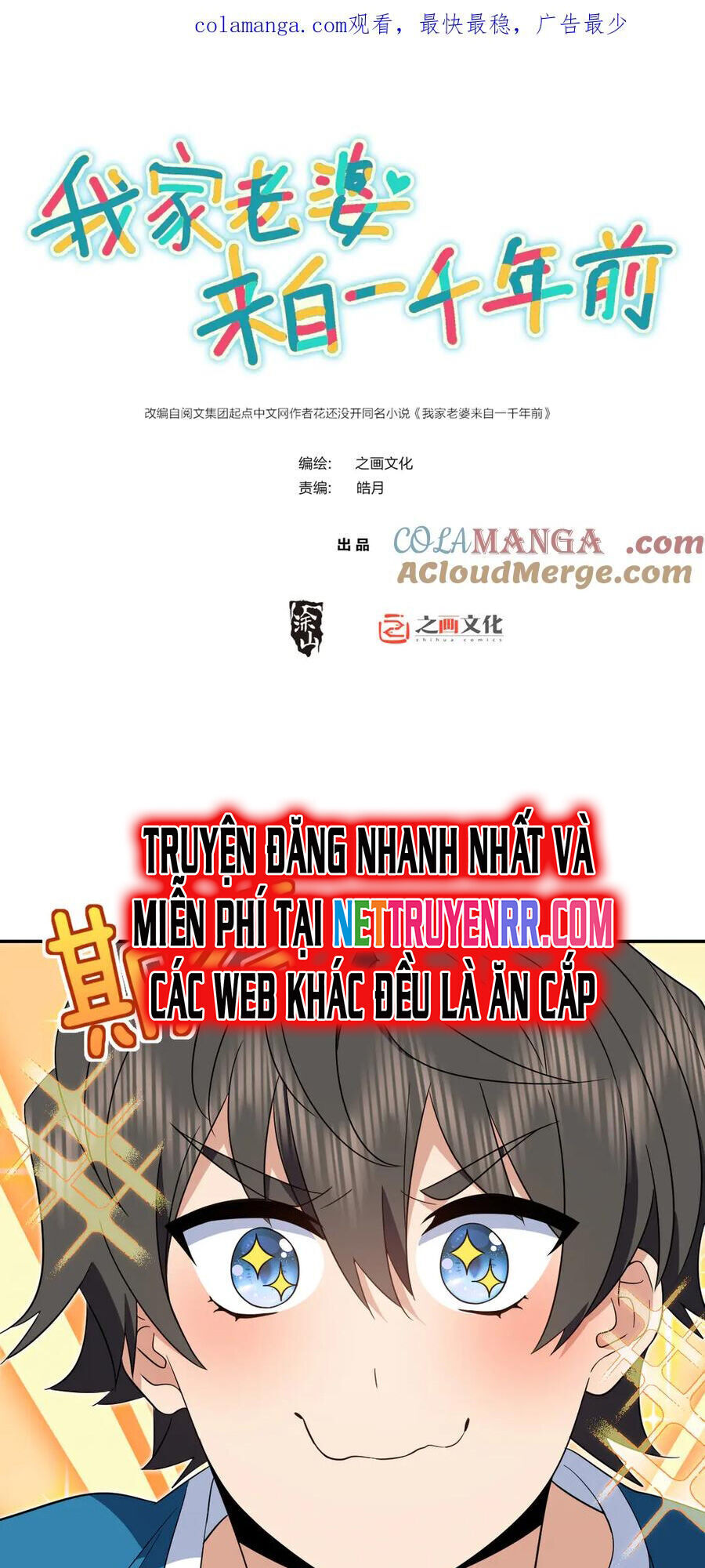 Bà Xã Nhà Tôi Đến Từ Ngàn Năm Trước Chap 354 - Next Chap 355