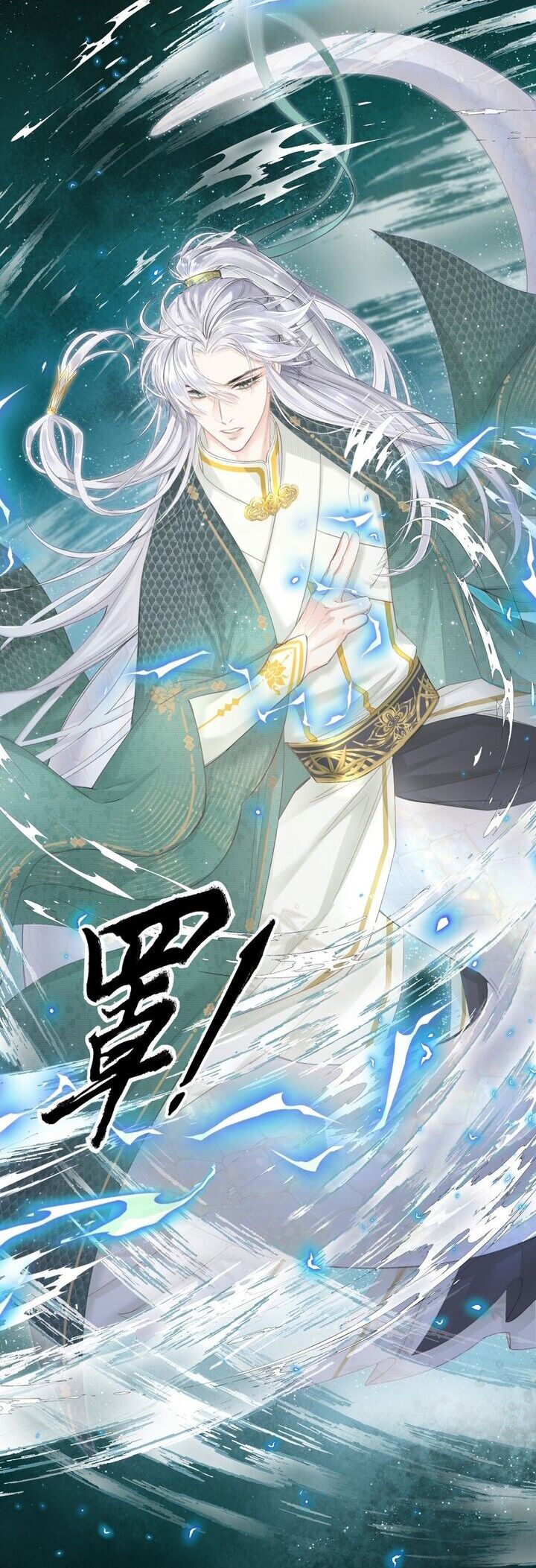 Tiểu Bạch Xà Lại Chọc Tôi Chap 2 - Next Chap 3