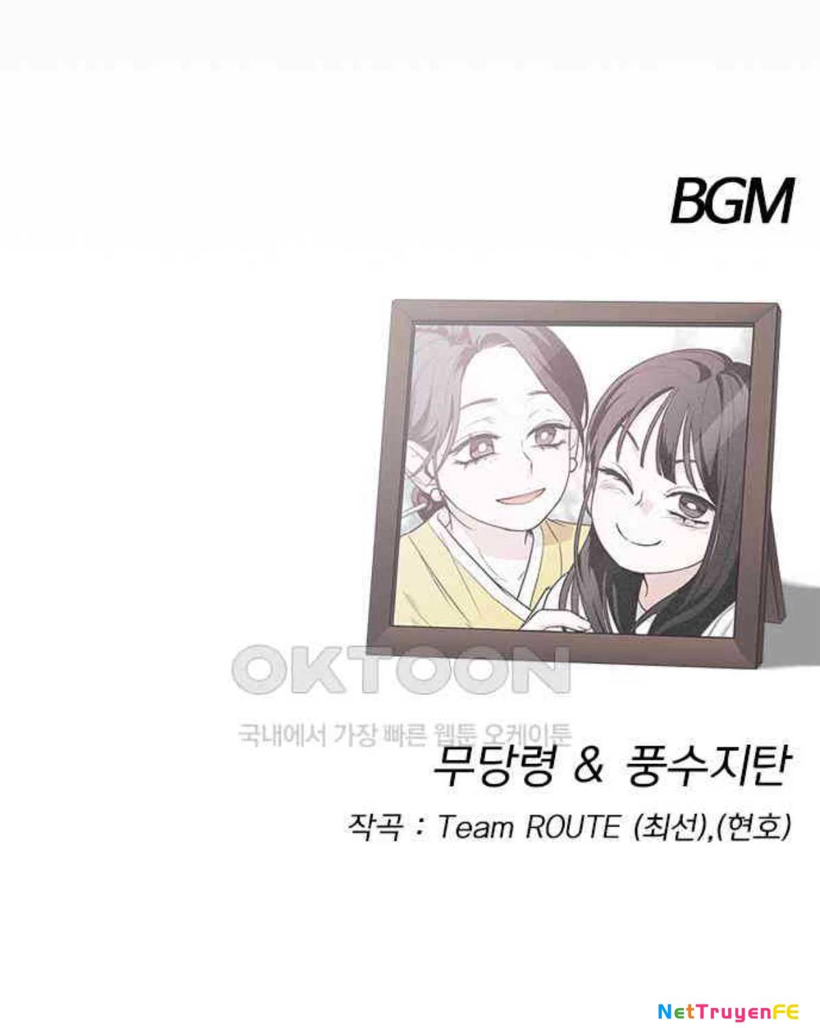 Kiếm Vương Chap 13 - Next Chap 14