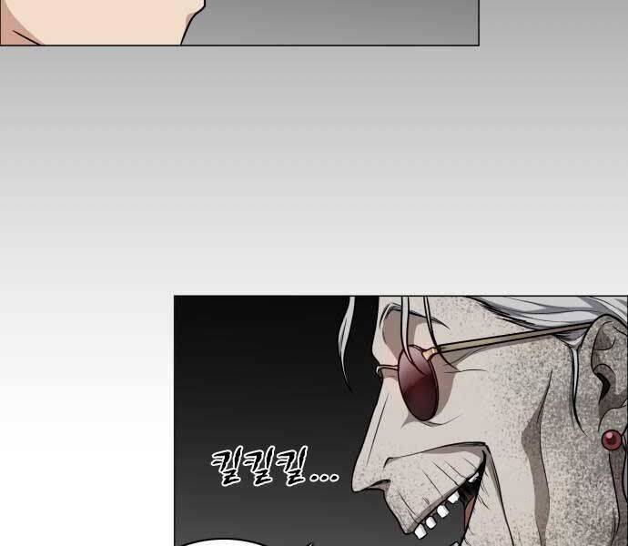 Kiếm Vương Chap 25 - Next Chap 26