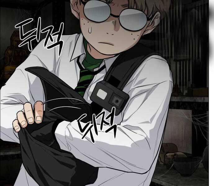 Kiếm Vương Chap 25 - Next Chap 26