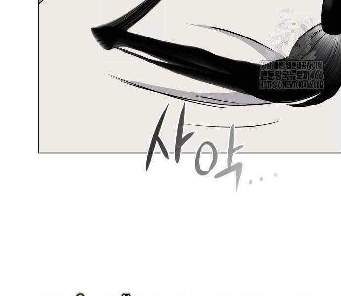 Kiếm Vương Chap 25 - Next Chap 26