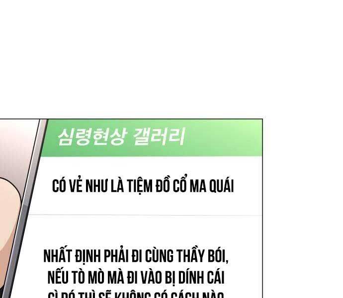 Kiếm Vương Chap 25 - Next Chap 26