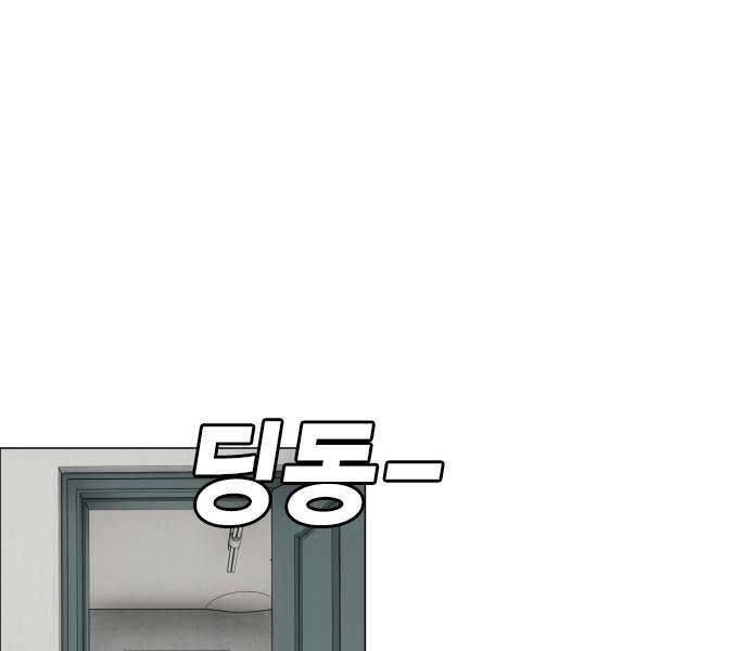 Kiếm Vương Chap 25 - Next Chap 26