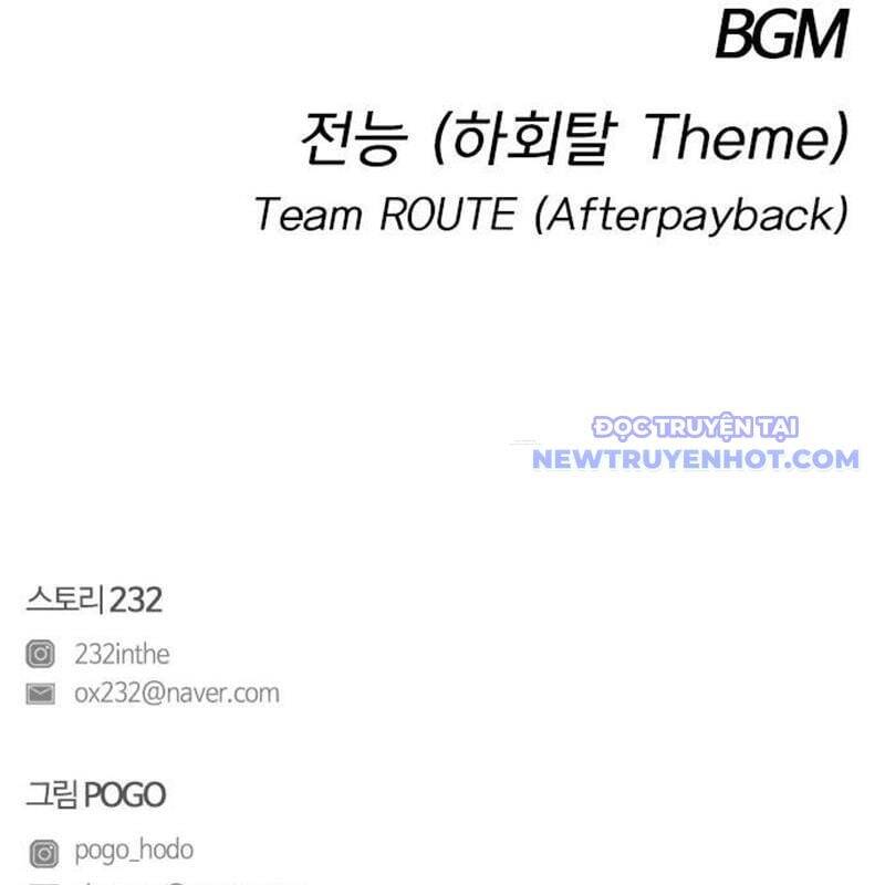 Kiếm Vương Chap 33 - Next Chap 34