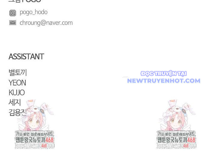 Kiếm Vương Chap 37 - Next Chap 38