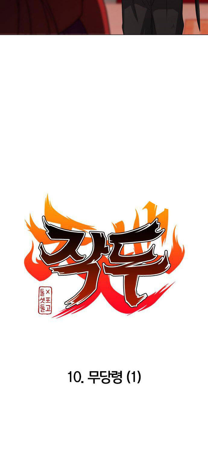 Kiếm Vương Chap 10 - Next Chap 11