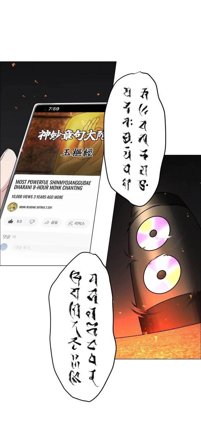 Kiếm Vương Chap 4 - Next Chap 5