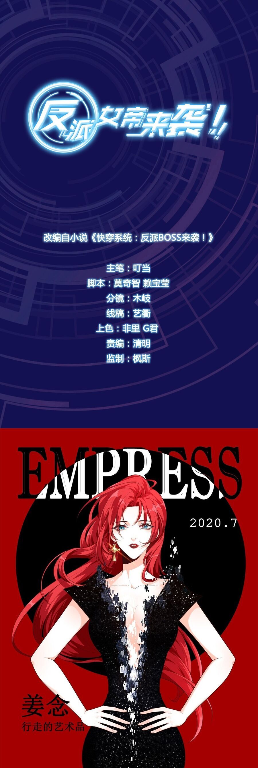 Nữ Đế Phản Diện Đến Rồi Đây! Chap 2 - Next Chap 3