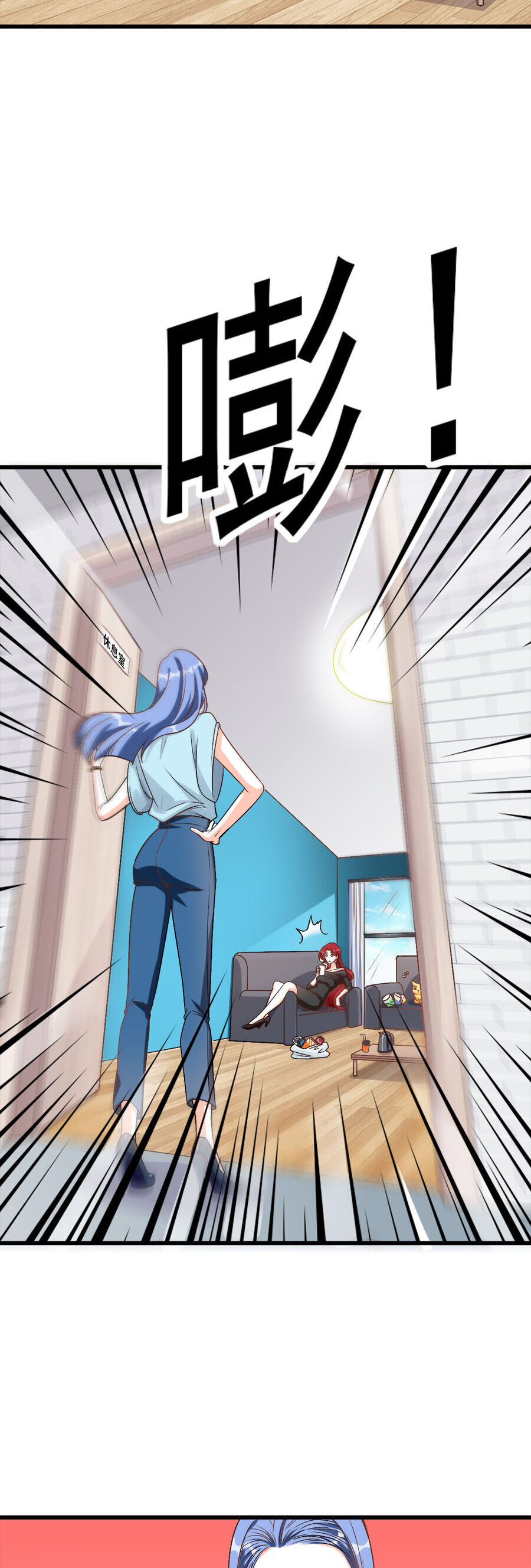 Nữ Đế Phản Diện Đến Rồi Đây! Chap 3 - Next Chap 4