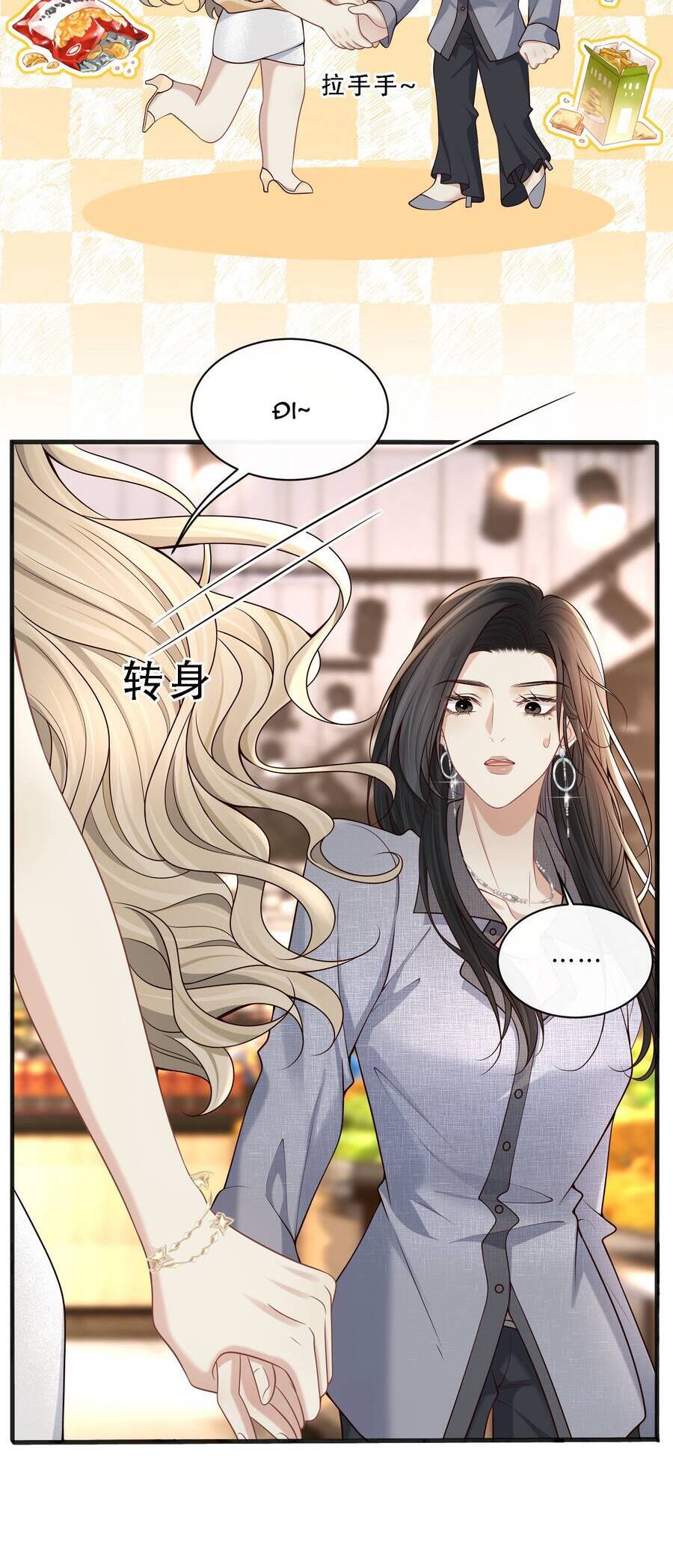 Người Tình Nguy Hiểm Chap 10 - Next Chap 11