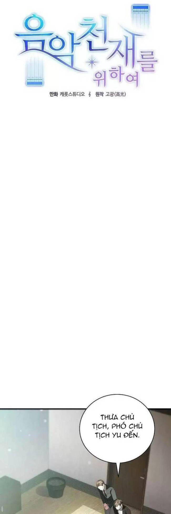 Dành Cho Thiên Tài Âm Nhạc Chap 10 - Next Chap 11