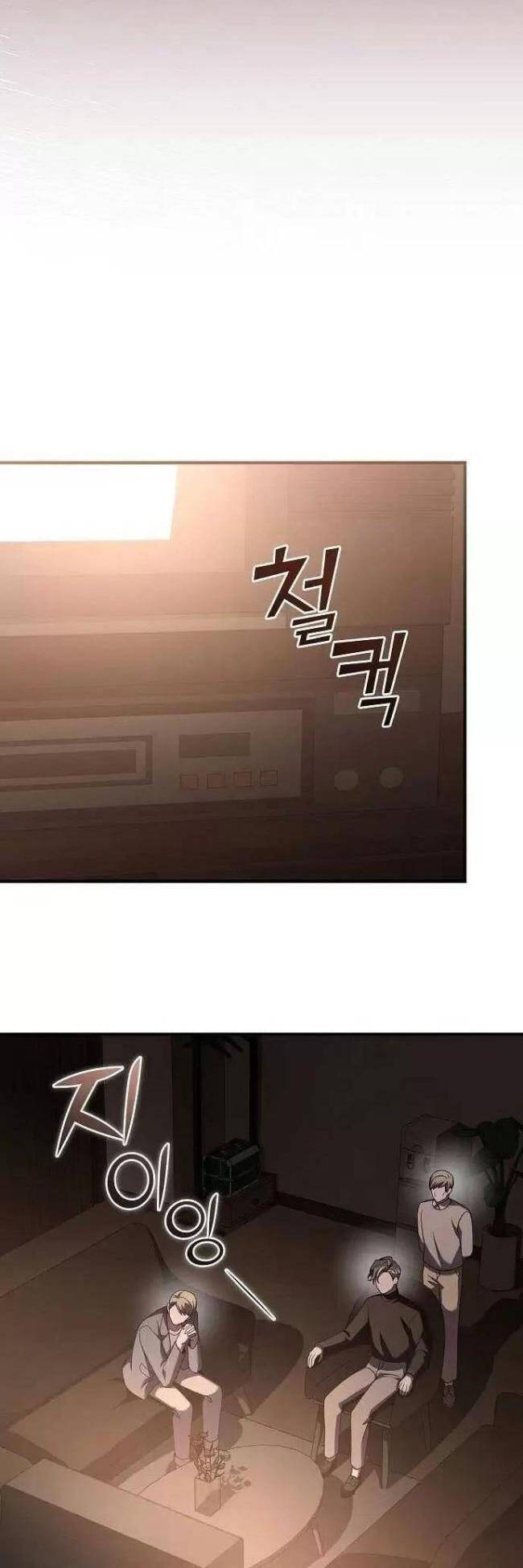 Dành Cho Thiên Tài Âm Nhạc Chap 17 - Next Chap 18