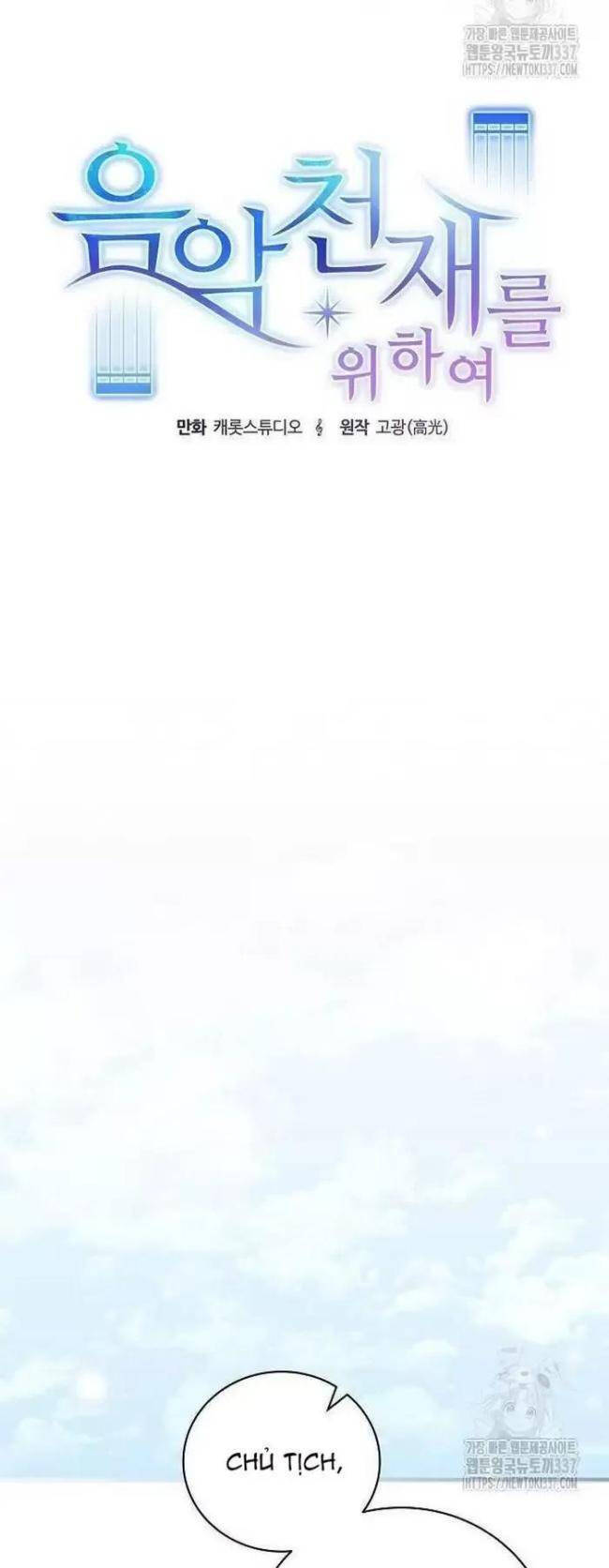 Dành Cho Thiên Tài Âm Nhạc Chap 25 - Next Chap 26