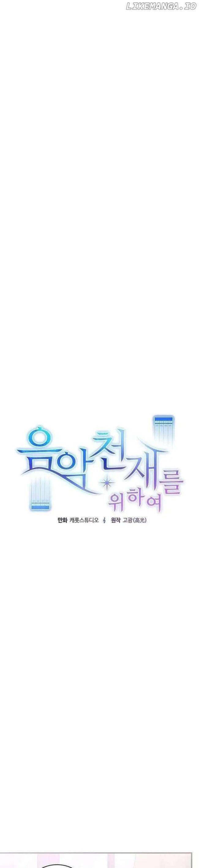 Dành Cho Thiên Tài Âm Nhạc Chap 32 - Next Chap 33