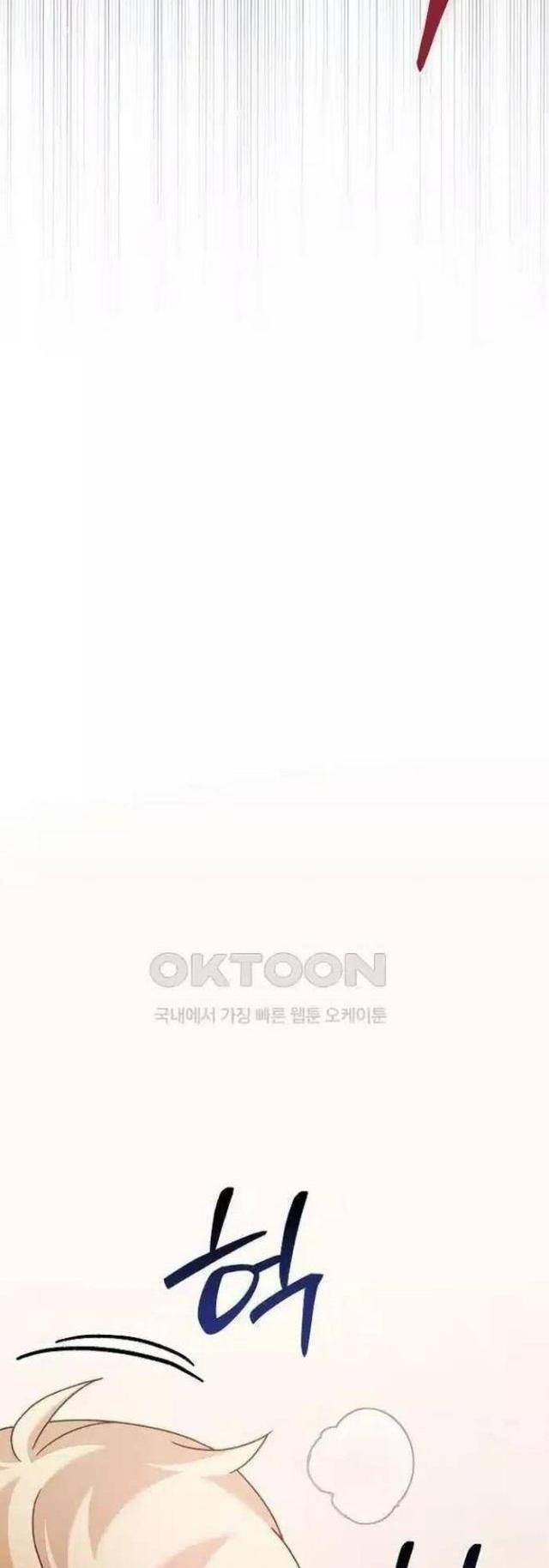 Dành Cho Thiên Tài Âm Nhạc Chap 35 - Next Chap 36