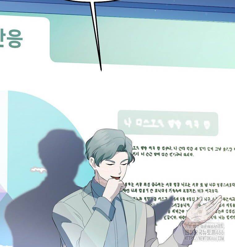 Nhà Soạn Nhạc Thiên Tài Đã Trở Lại Chap 42 - Next Chap 43