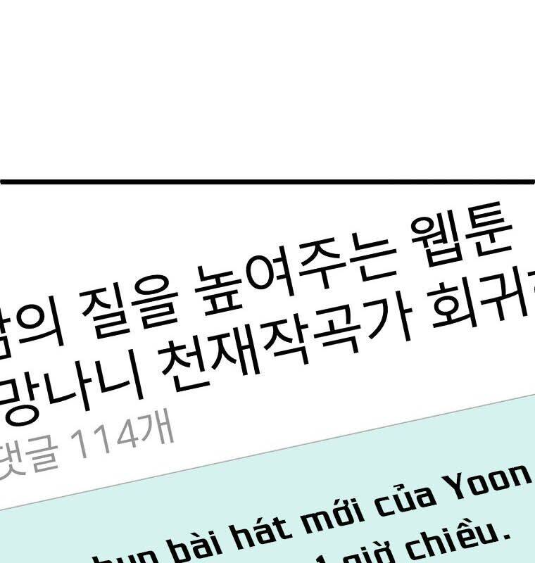 Nhà Soạn Nhạc Thiên Tài Đã Trở Lại Chap 42 - Next Chap 43