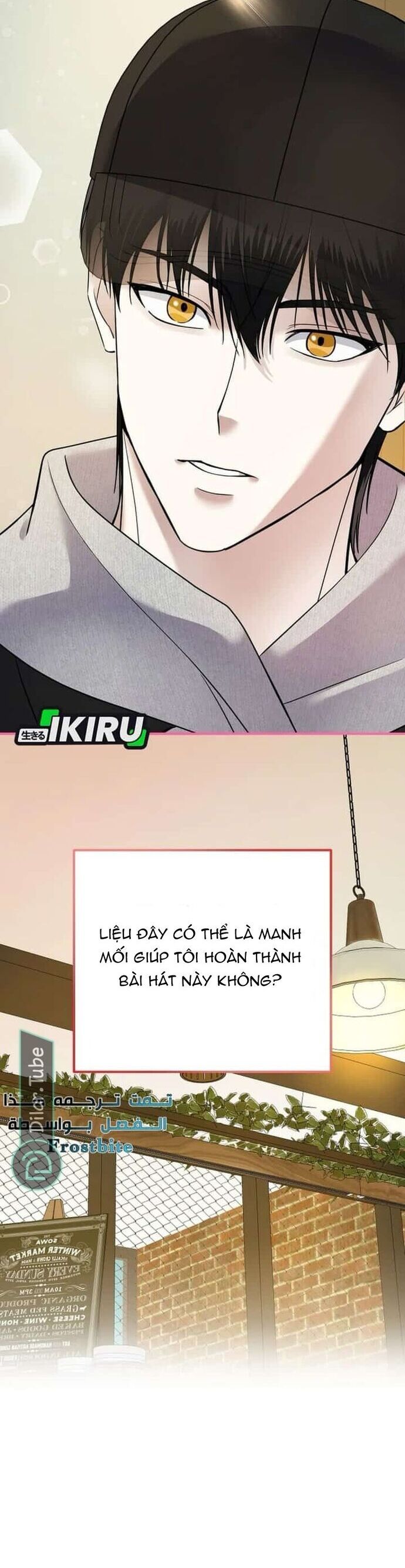 Nhà Soạn Nhạc Thiên Tài Đã Trở Lại Chap 75 - Next Chap 76