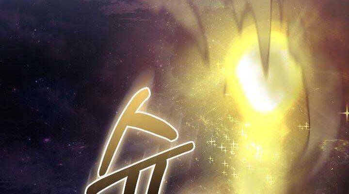 Thanh Mai Trúc Mã Của Đệ Nhất Thiên Hạ Chap 27 - Next Chap 28